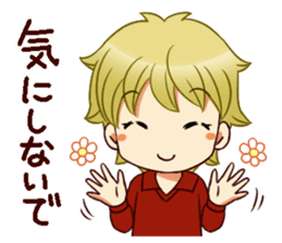 RimaBasu!2 sticker #6514670