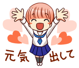 RimaBasu!2 sticker #6514671