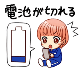 RimaBasu!2 sticker #6514674