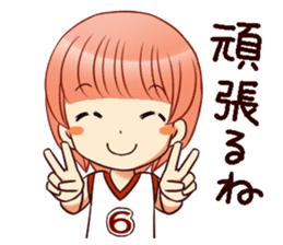 RimaBasu!2 sticker #6514678