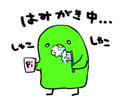 Pi-chan Daily sticker #6514723