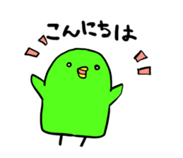 Pi-chan Daily sticker #6514728