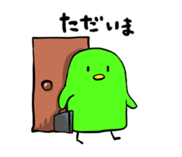 Pi-chan Daily sticker #6514729