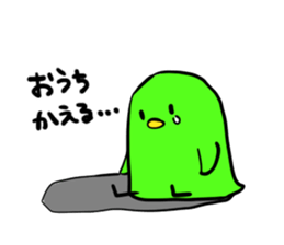 Pi-chan Daily sticker #6514739