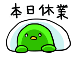 Pi-chan Daily sticker #6514759