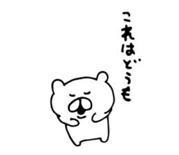 small bear kids sticker #6514880