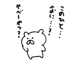small bear kids sticker #6514884