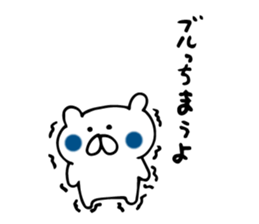 small bear kids sticker #6514886