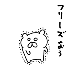 small bear kids sticker #6514887