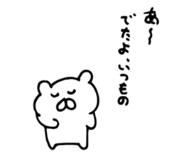 small bear kids sticker #6514888