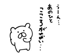 small bear kids sticker #6514889