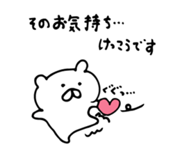 small bear kids sticker #6514894