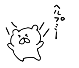 small bear kids sticker #6514897