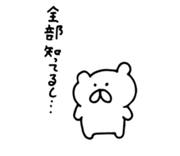 small bear kids sticker #6514899
