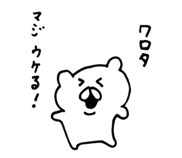 small bear kids sticker #6514902