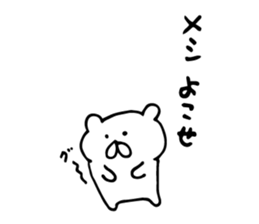 small bear kids sticker #6514903