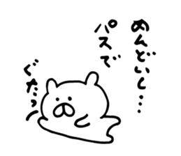 small bear kids sticker #6514904