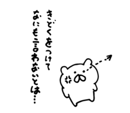 small bear kids sticker #6514908