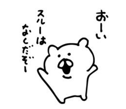 small bear kids sticker #6514909
