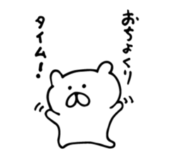 small bear kids sticker #6514910