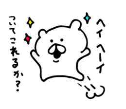 small bear kids sticker #6514911