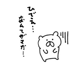 small bear kids sticker #6514913