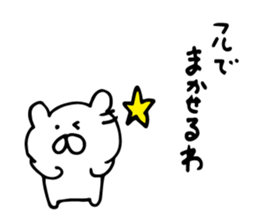 small bear kids sticker #6514916