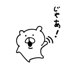 small bear kids sticker #6514917