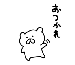 small bear kids sticker #6514918
