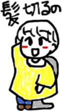 A boyish girl,Lico. sticker #6514927