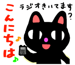 RADIO CAT /Rev.2 sticker #6515080