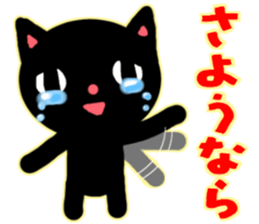 RADIO CAT /Rev.2 sticker #6515084