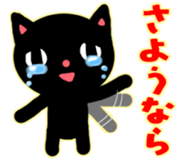 RADIO CAT /Rev.2 sticker #6515084