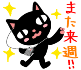 RADIO CAT /Rev.2 sticker #6515089