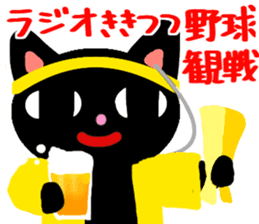 RADIO CAT /Rev.2 sticker #6515092