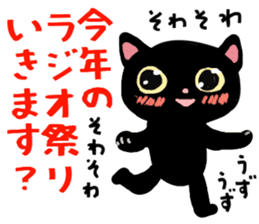 RADIO CAT /Rev.2 sticker #6515101