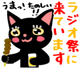 RADIO CAT /Rev.2 sticker #6515102