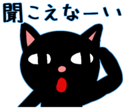 RADIO CAT /Rev.2 sticker #6515105