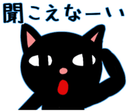 RADIO CAT /Rev.2 sticker #6515105