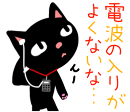 RADIO CAT /Rev.2 sticker #6515109