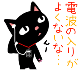 RADIO CAT /Rev.2 sticker #6515109