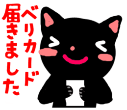 RADIO CAT /Rev.2 sticker #6515111