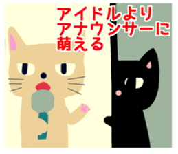 RADIO CAT /Rev.2 sticker #6515115