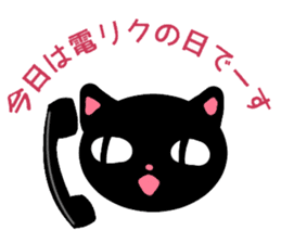 RADIO CAT /Rev.2 sticker #6515117