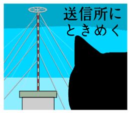 RADIO CAT /Rev.2 sticker #6515119