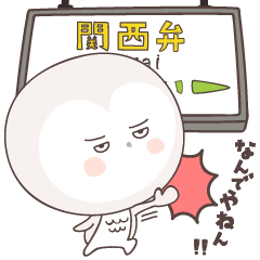 Yellow owl of happiness ver7 -osaka-