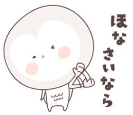 Yellow owl of happiness ver7 -osaka- sticker #6515243