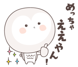 Yellow owl of happiness ver7 -osaka- sticker #6515248