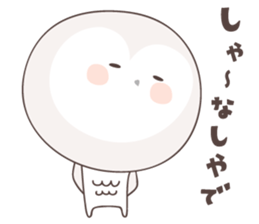 Yellow owl of happiness ver7 -osaka- sticker #6515275