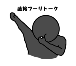 Shadow person2 sticker #6515282